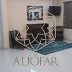 Hotel Aljofar