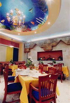 Acuario De Hotel Veracruz