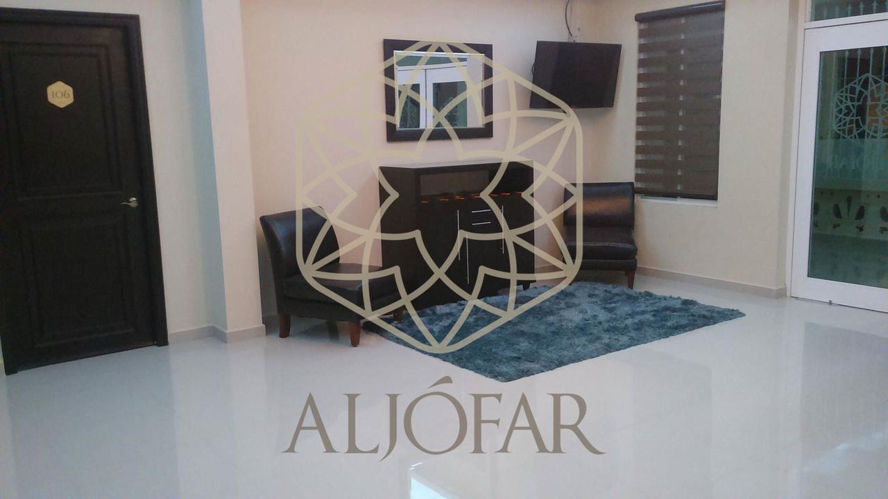 Aljofar *