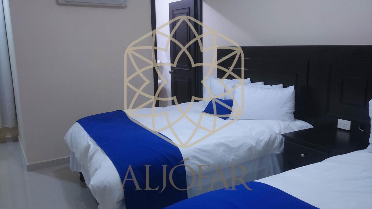 Aljofar