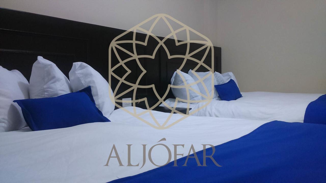 Hotel Aljofar *